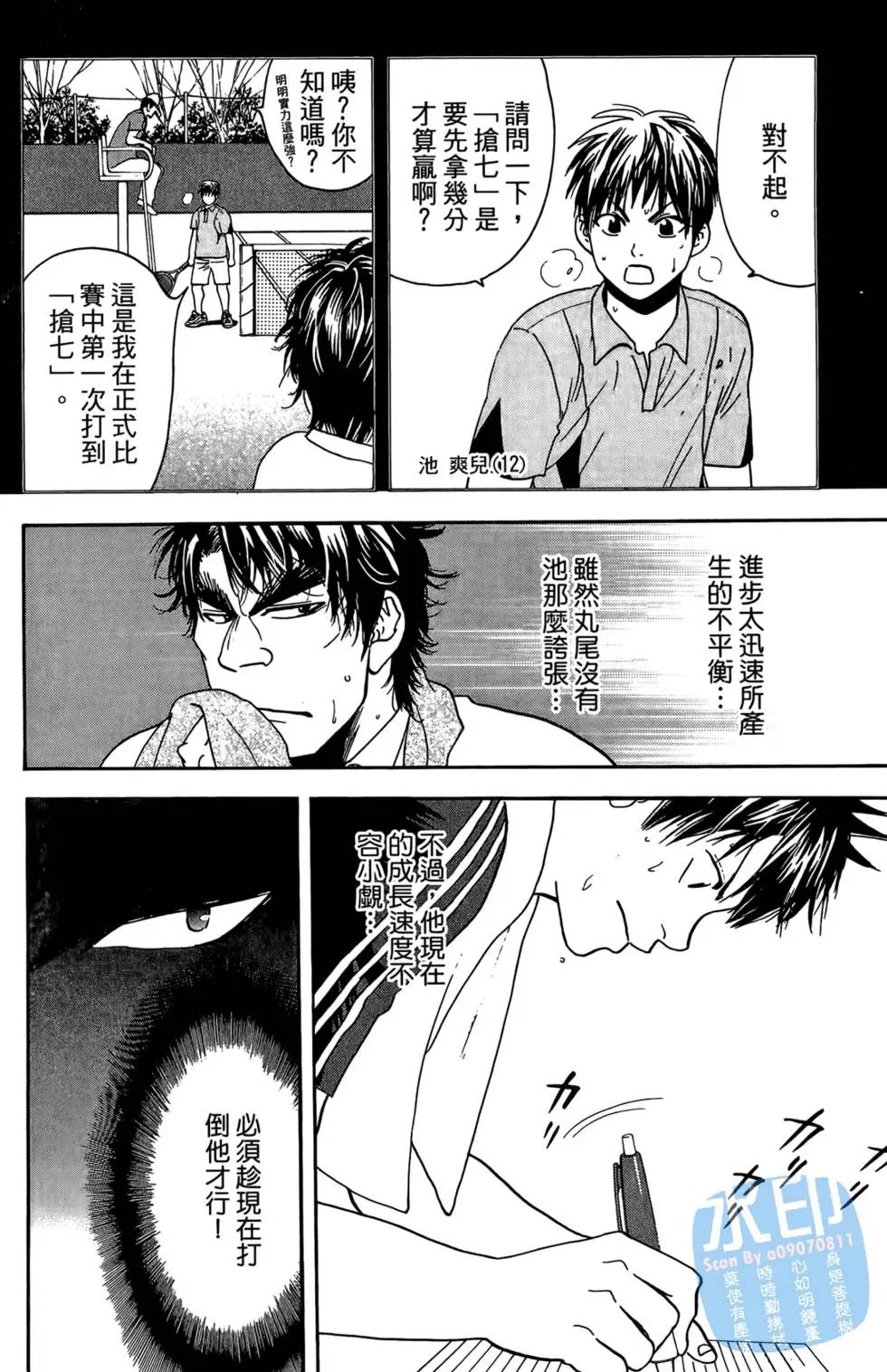 第13卷
