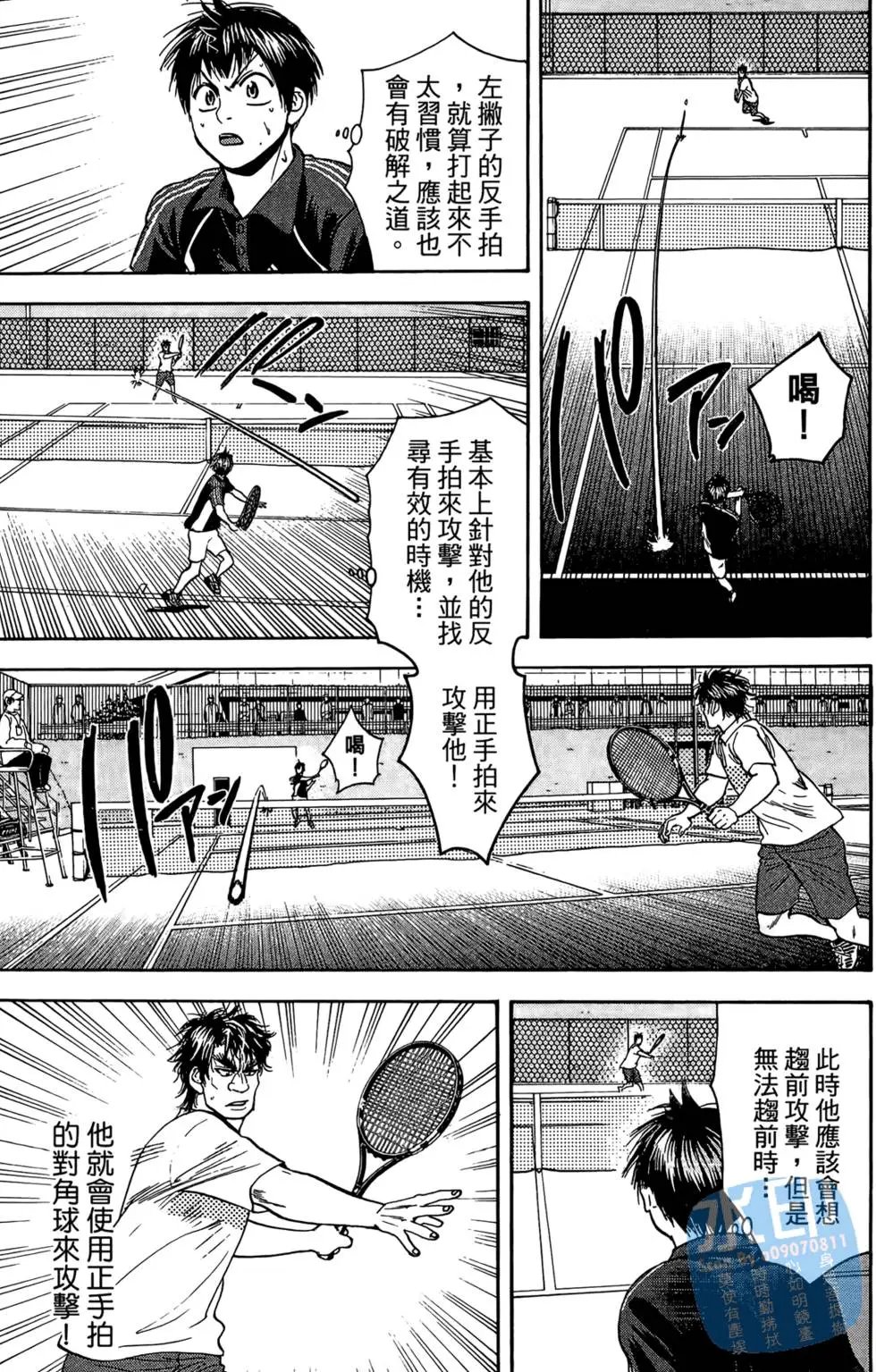 第13卷