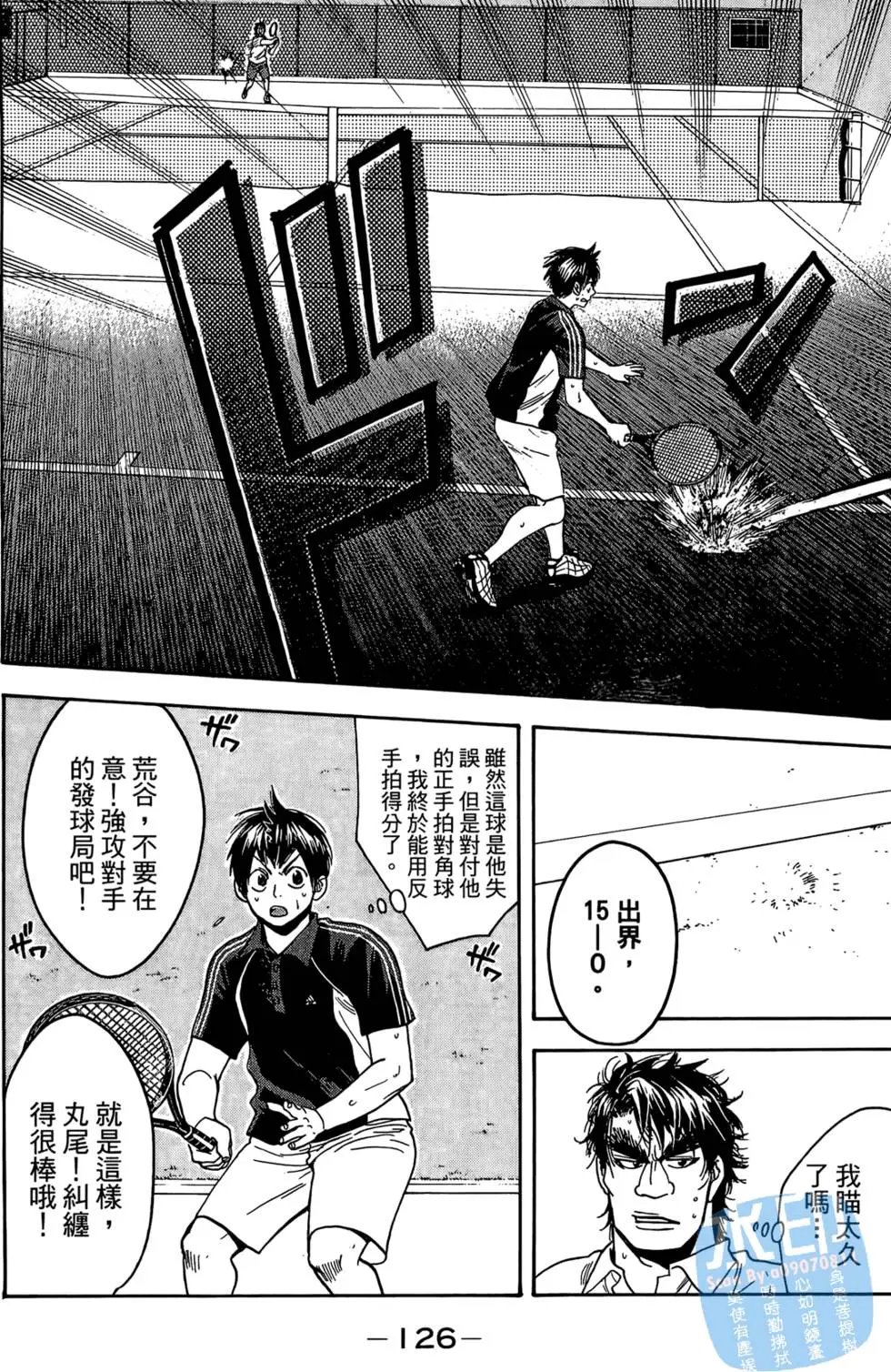 第13卷