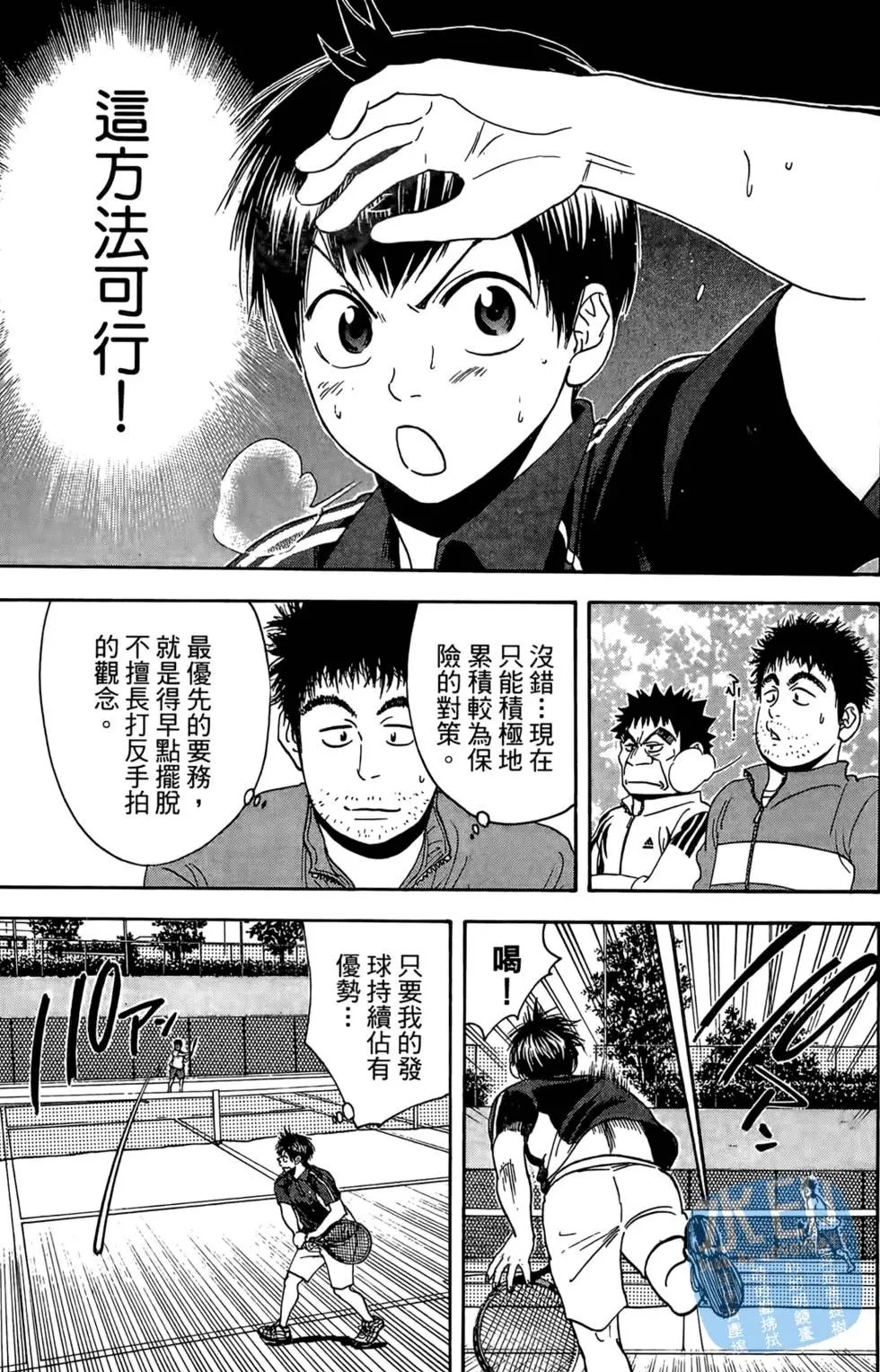 第13卷