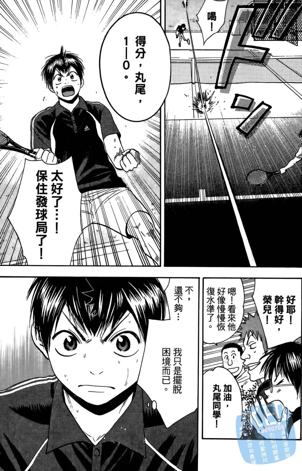 第13卷