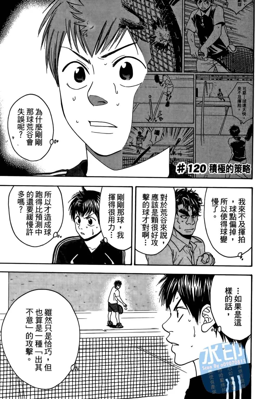 第13卷