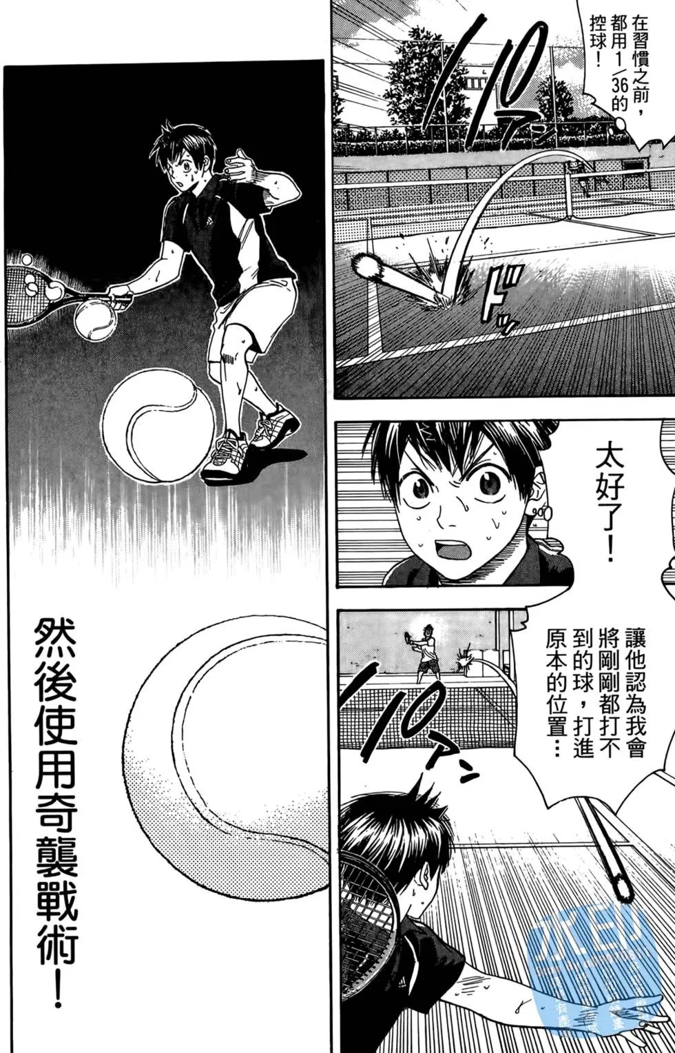 第13卷