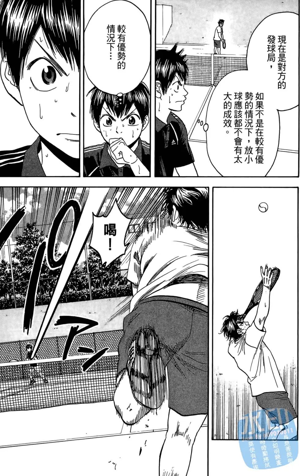 第13卷