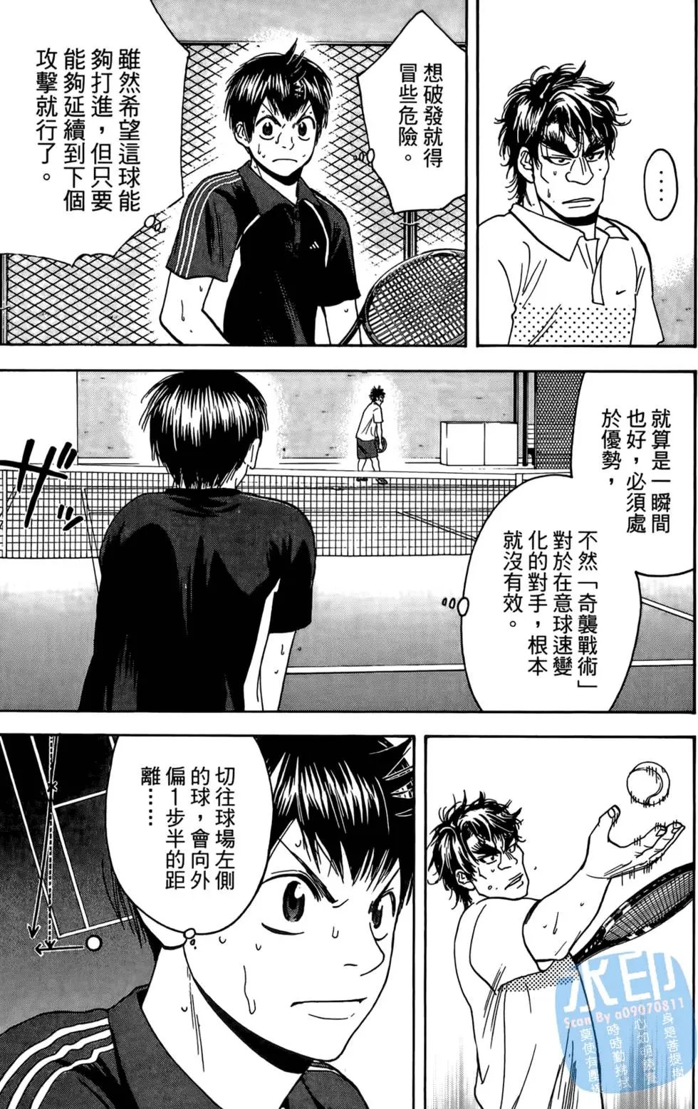 第13卷