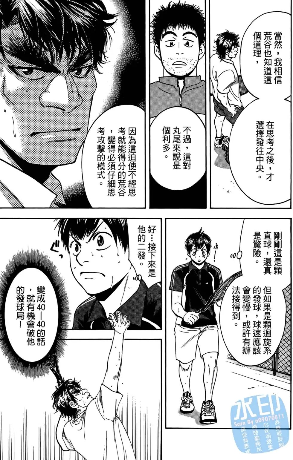 第13卷