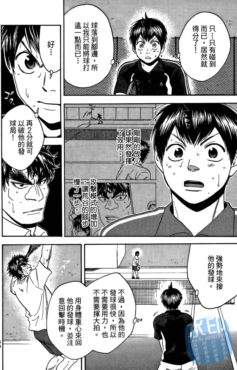 第13卷