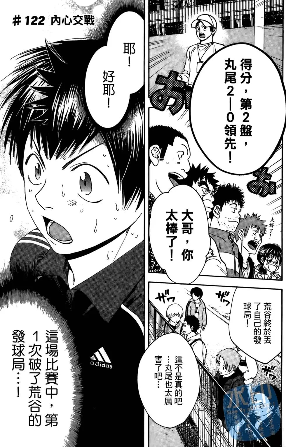 第13卷