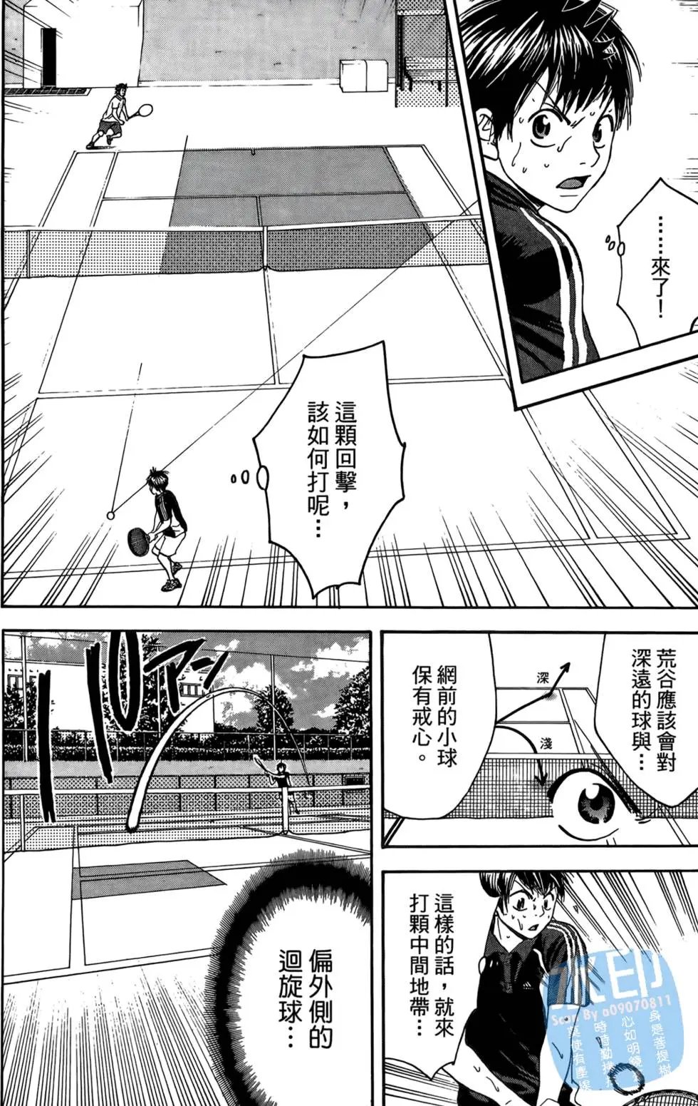 第13卷