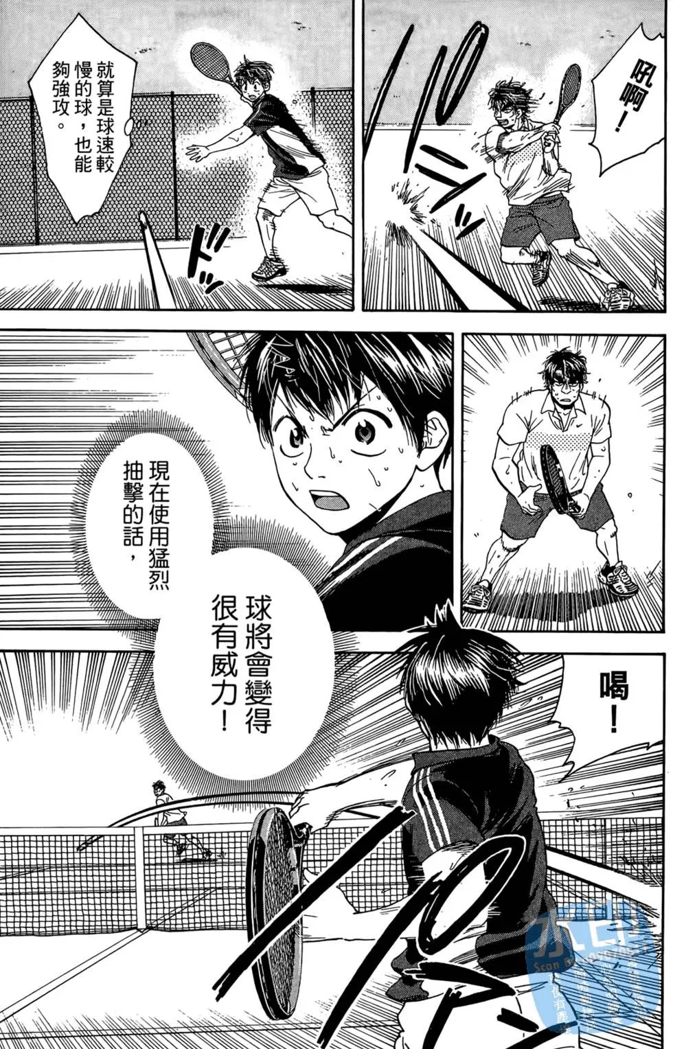 第13卷