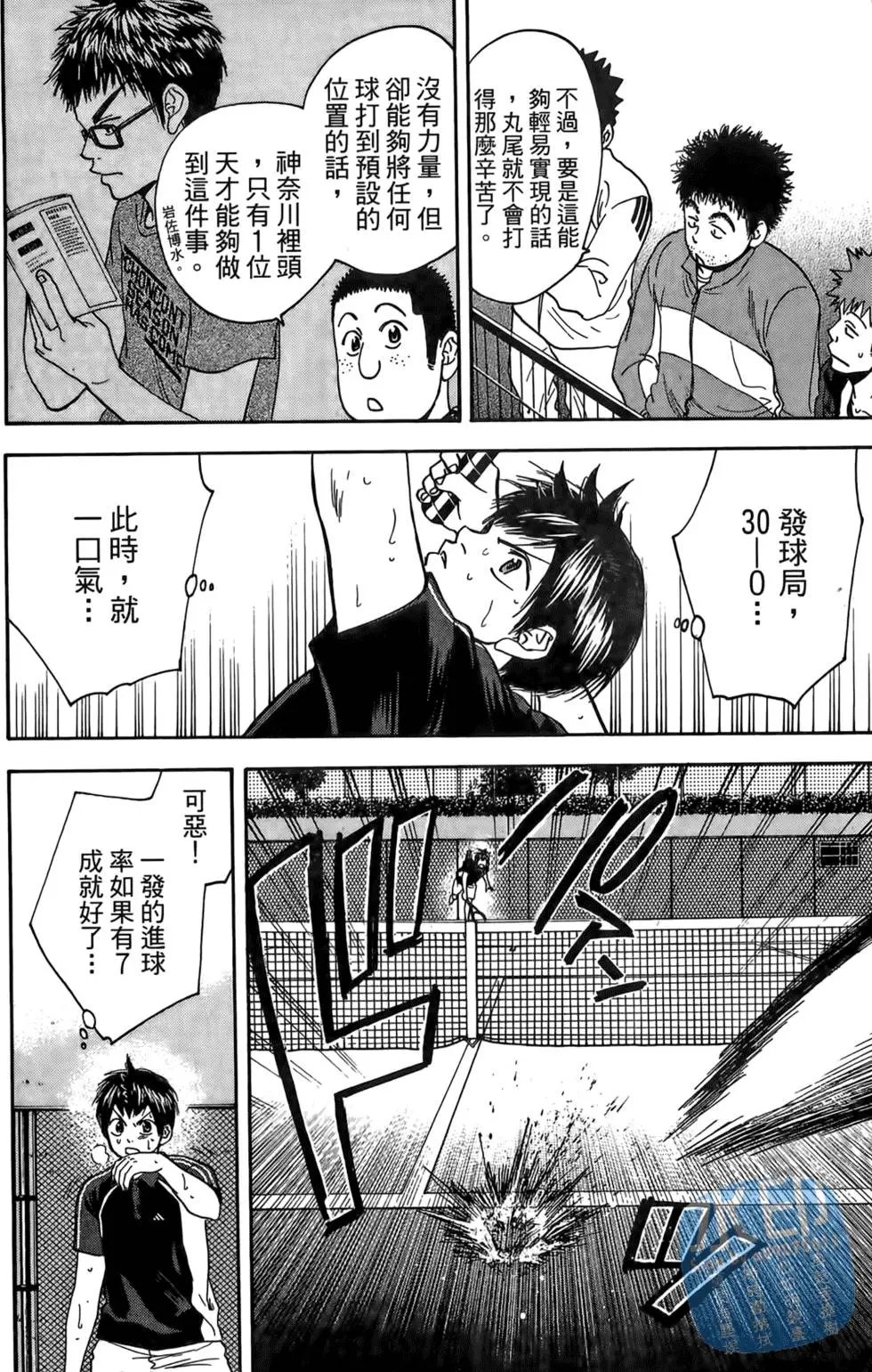 第13卷