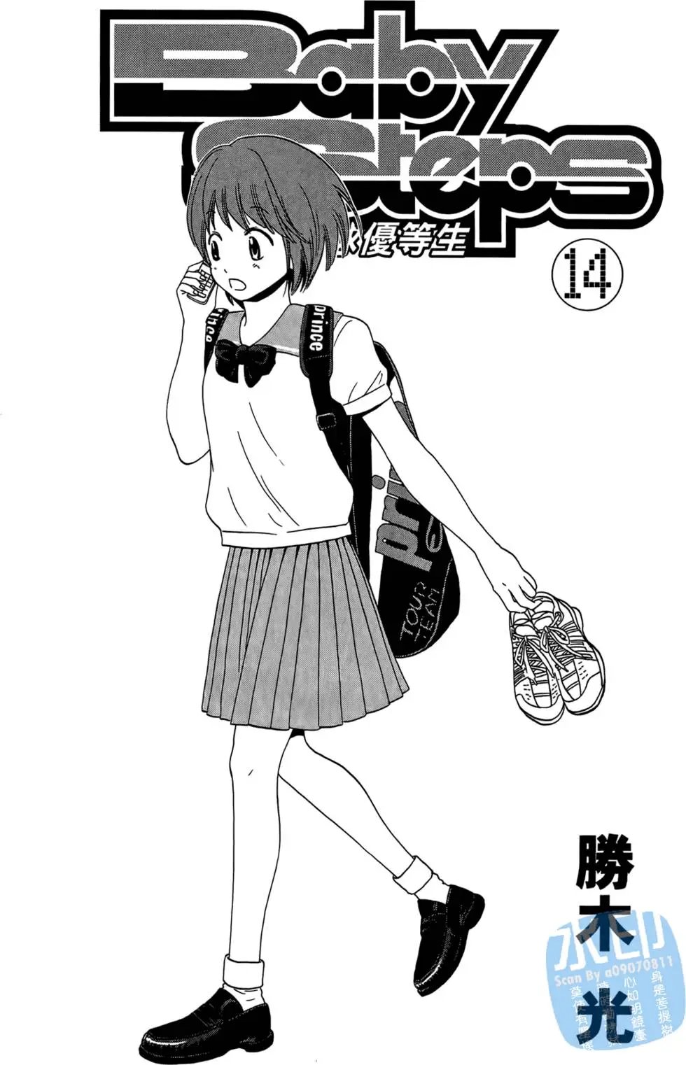 第14卷