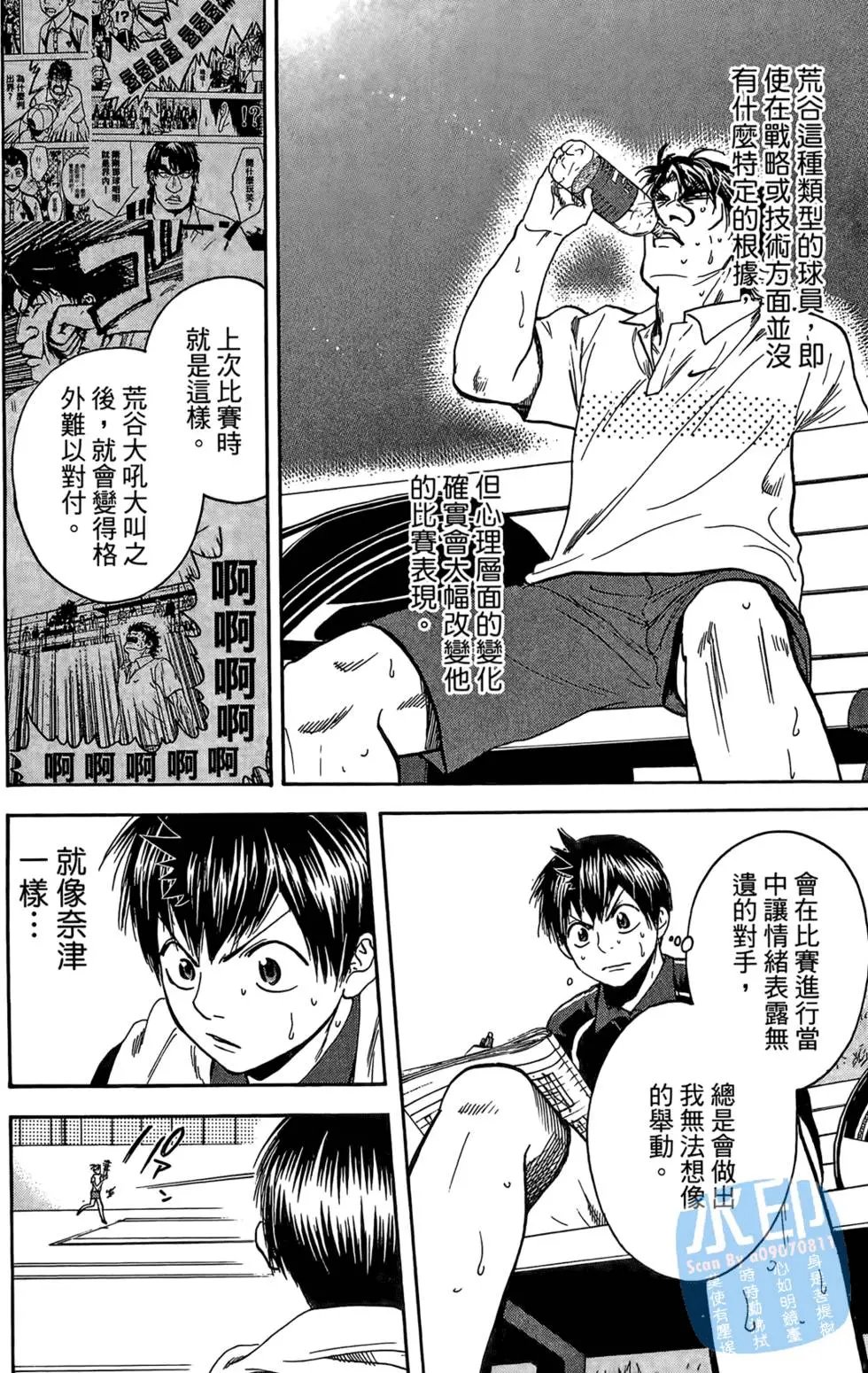 第14卷