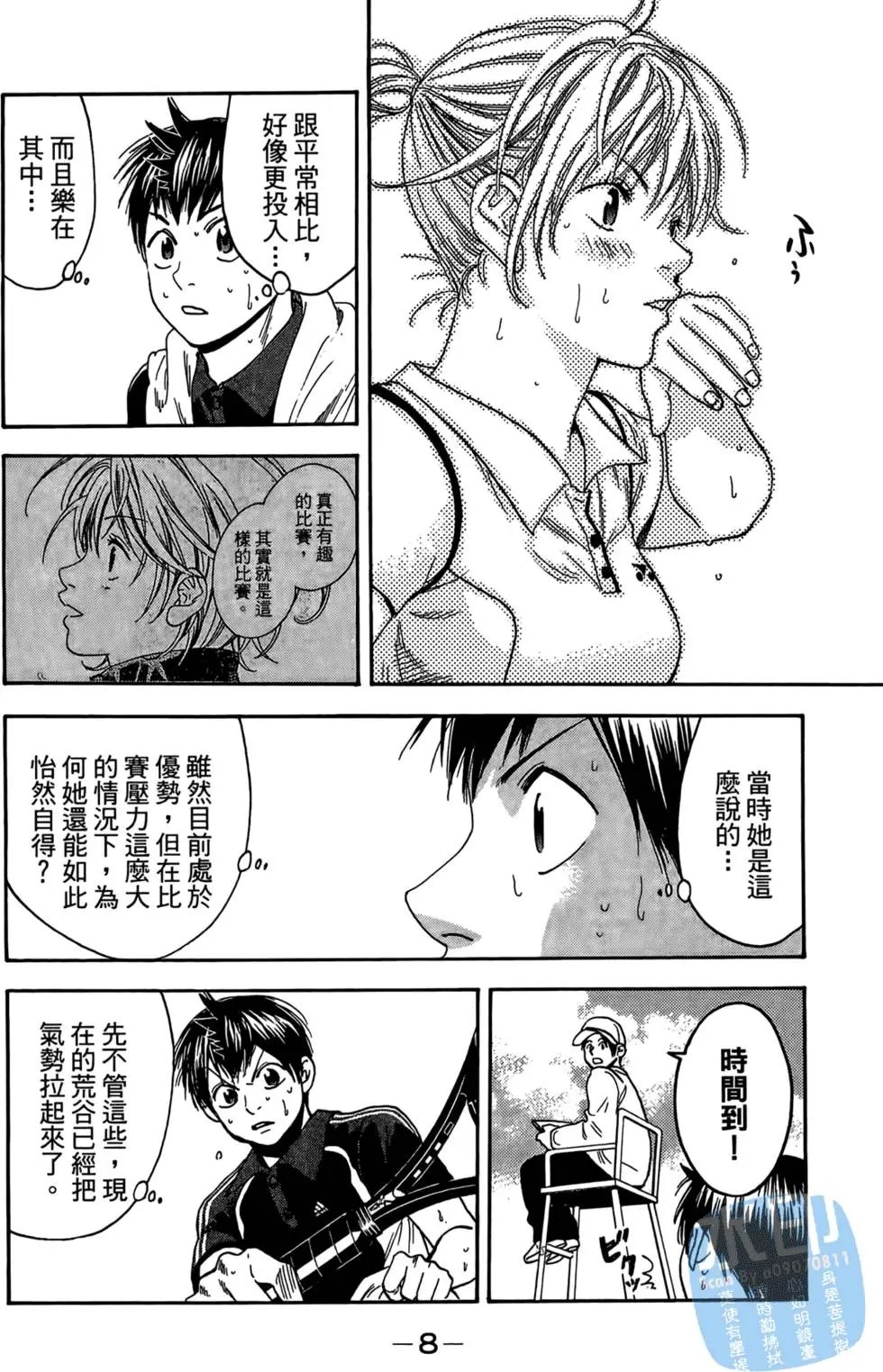 第14卷