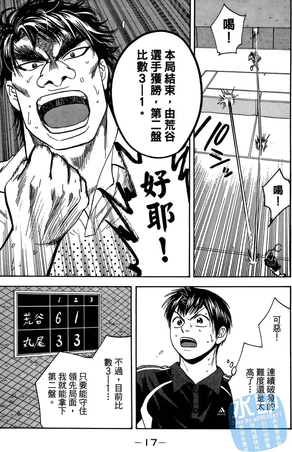 第14卷
