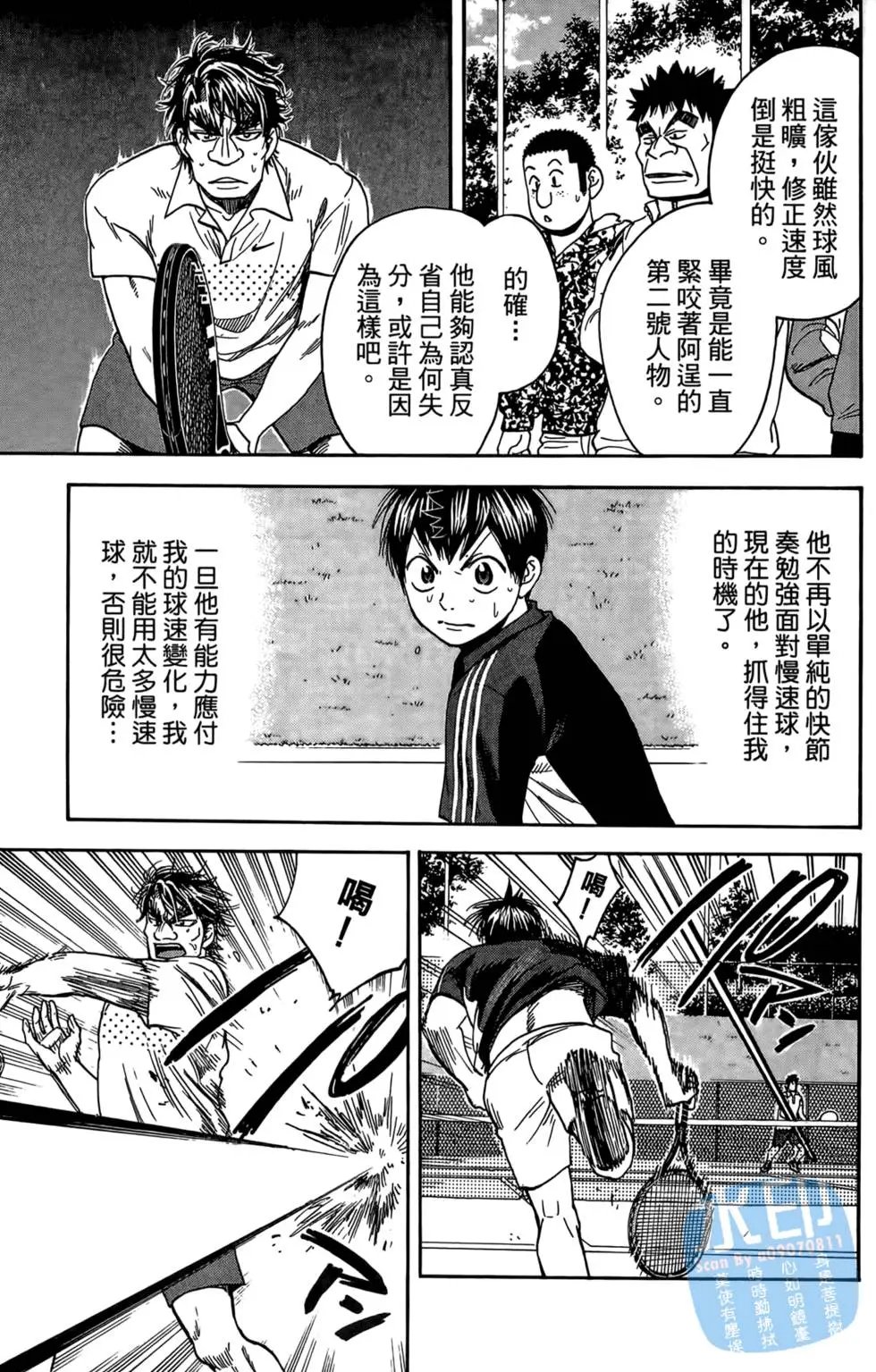 第14卷