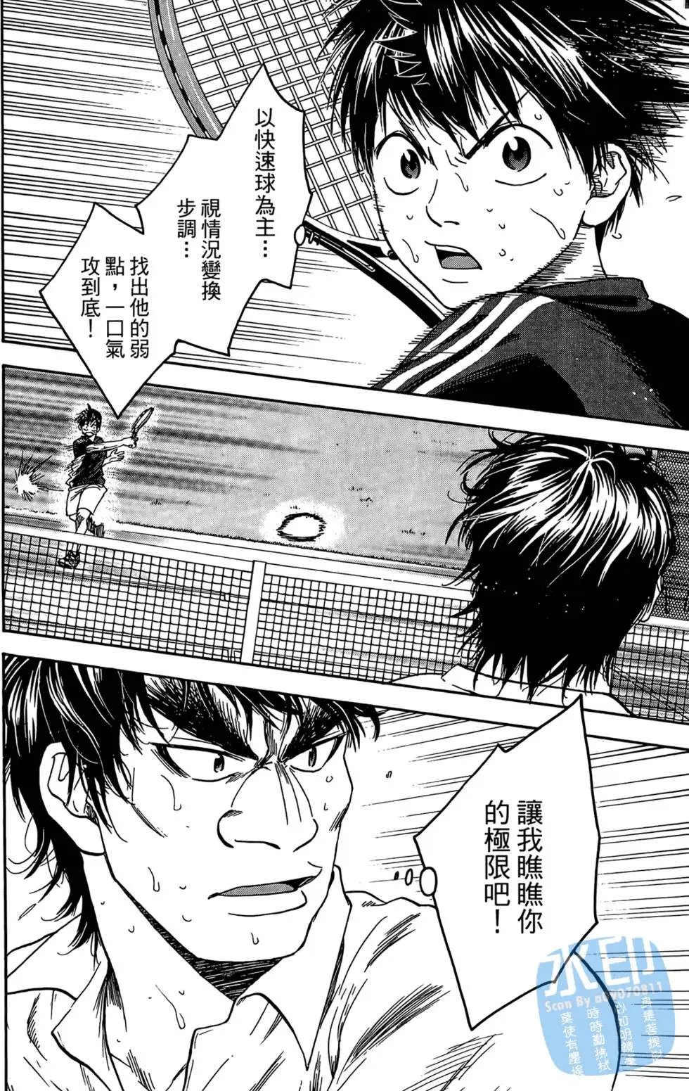 第14卷