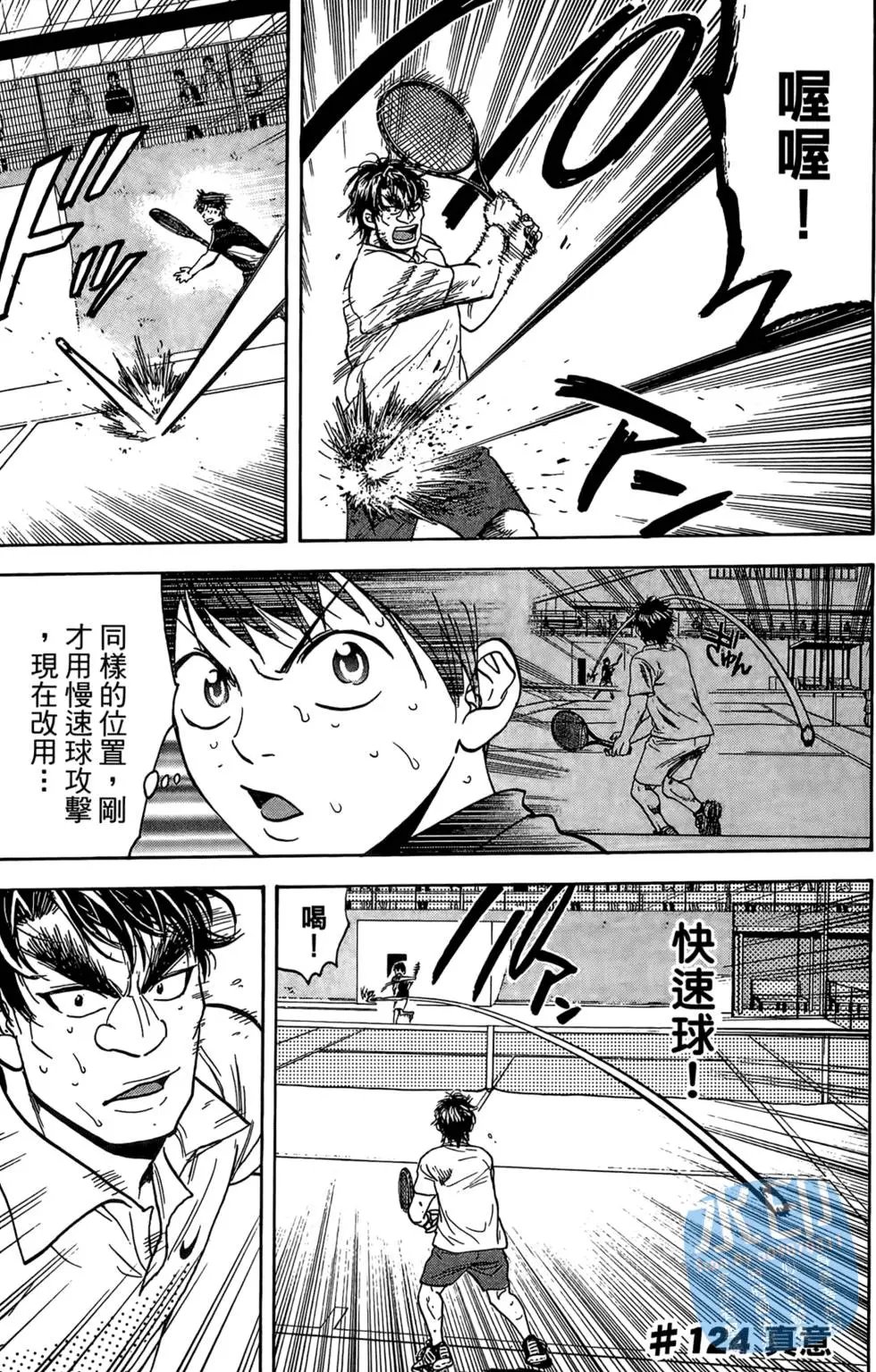 第14卷