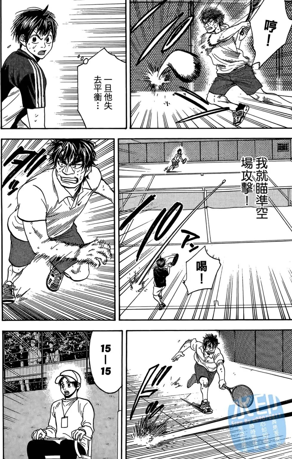 第14卷