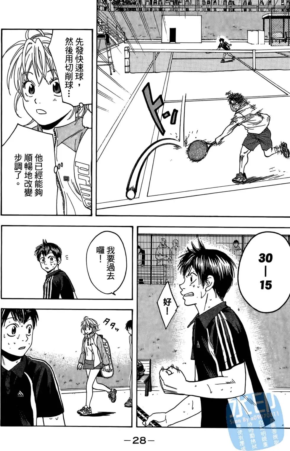 第14卷