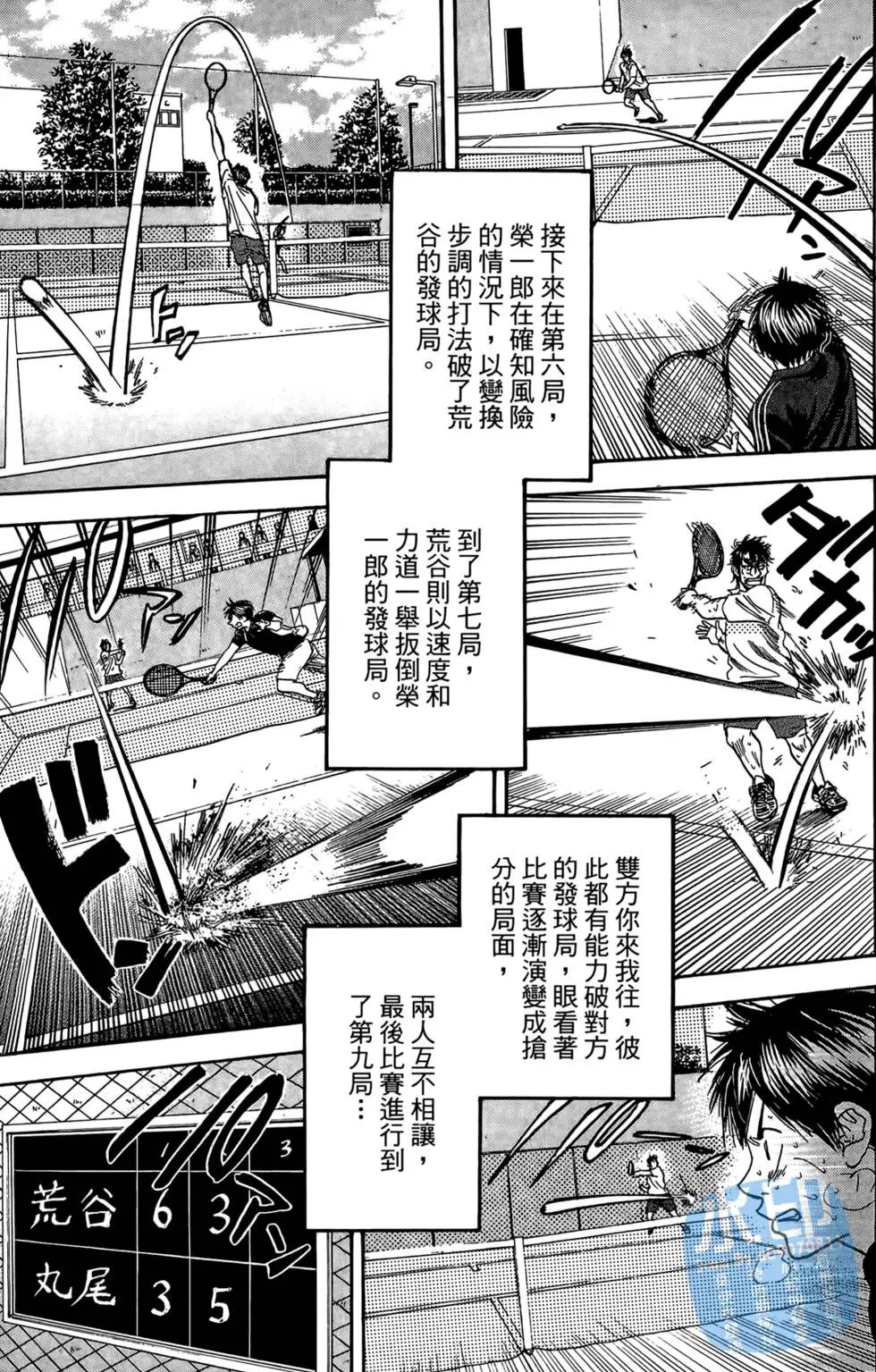 第14卷