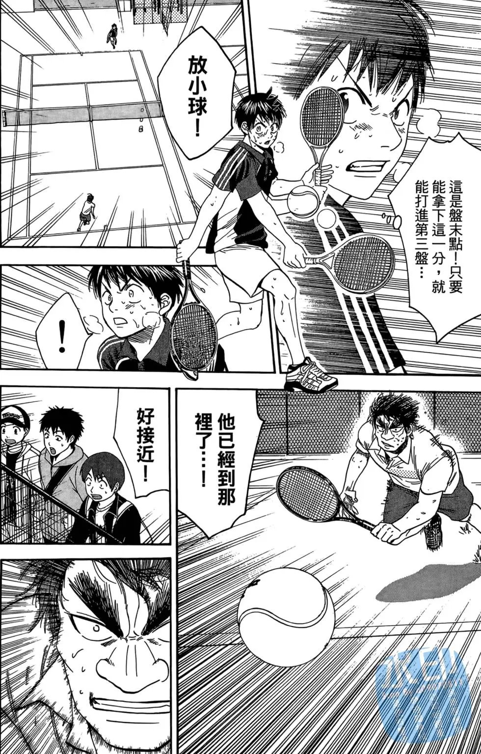 第14卷