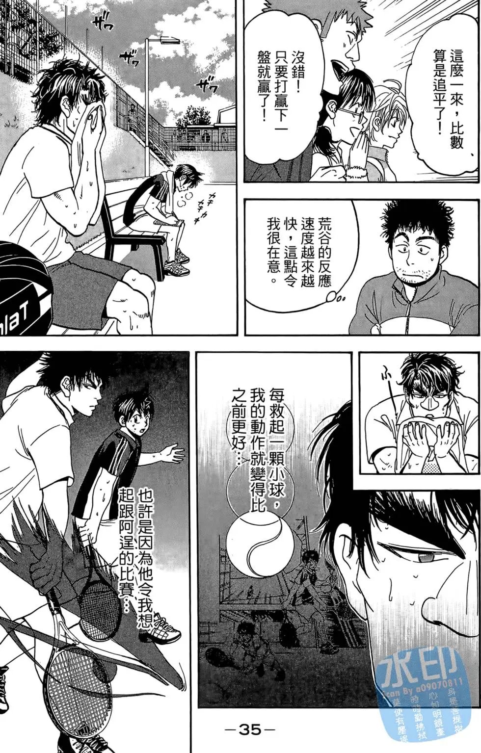 第14卷