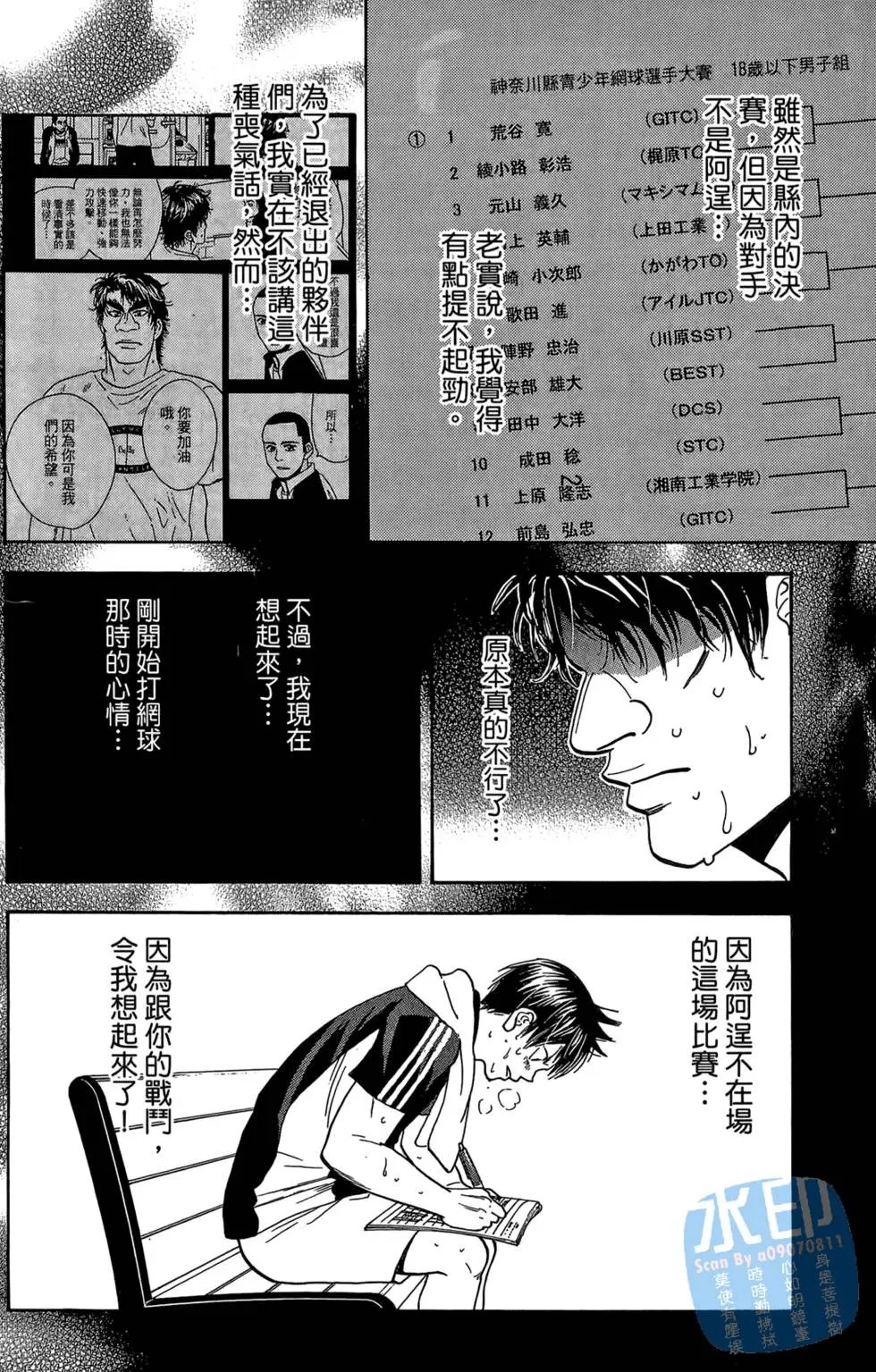 第14卷