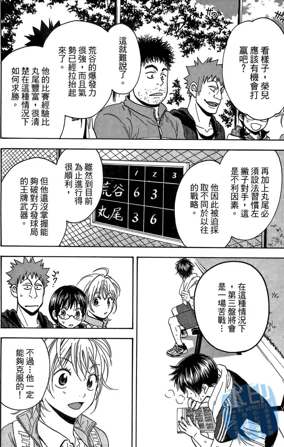 第14卷