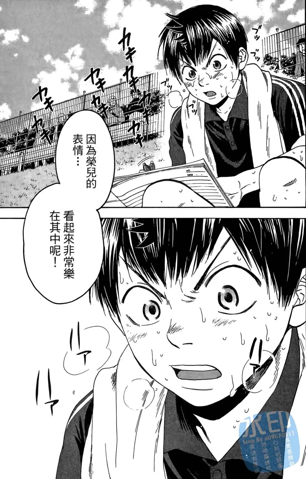 第14卷