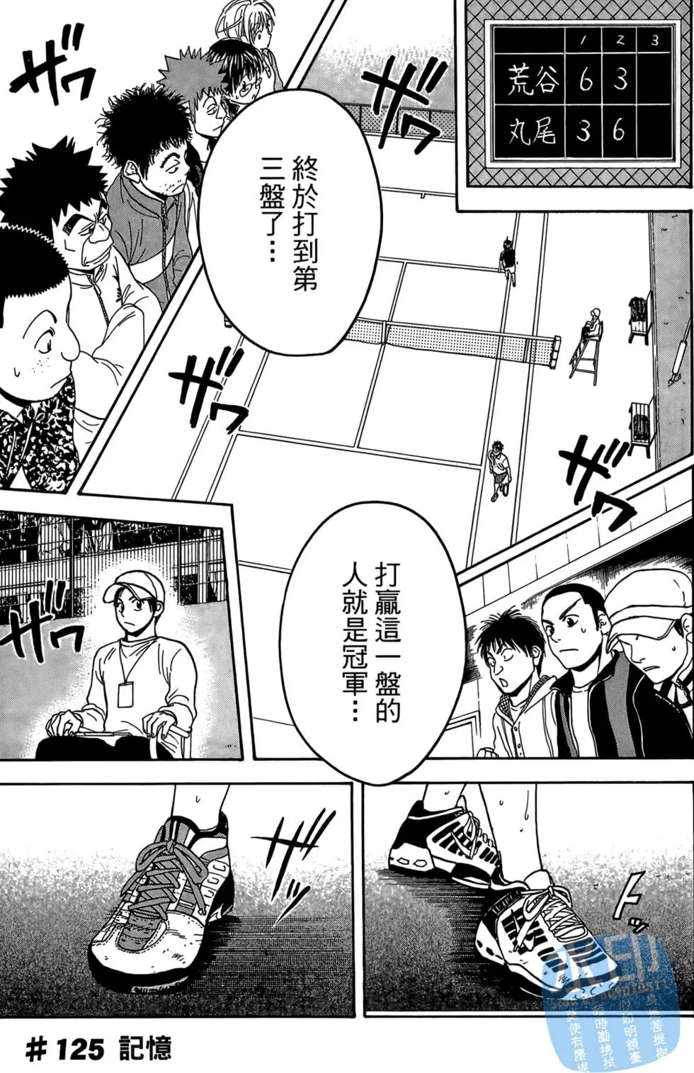 第14卷