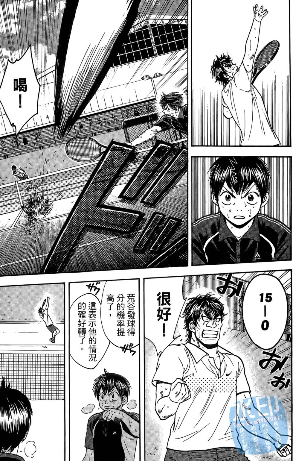 第14卷