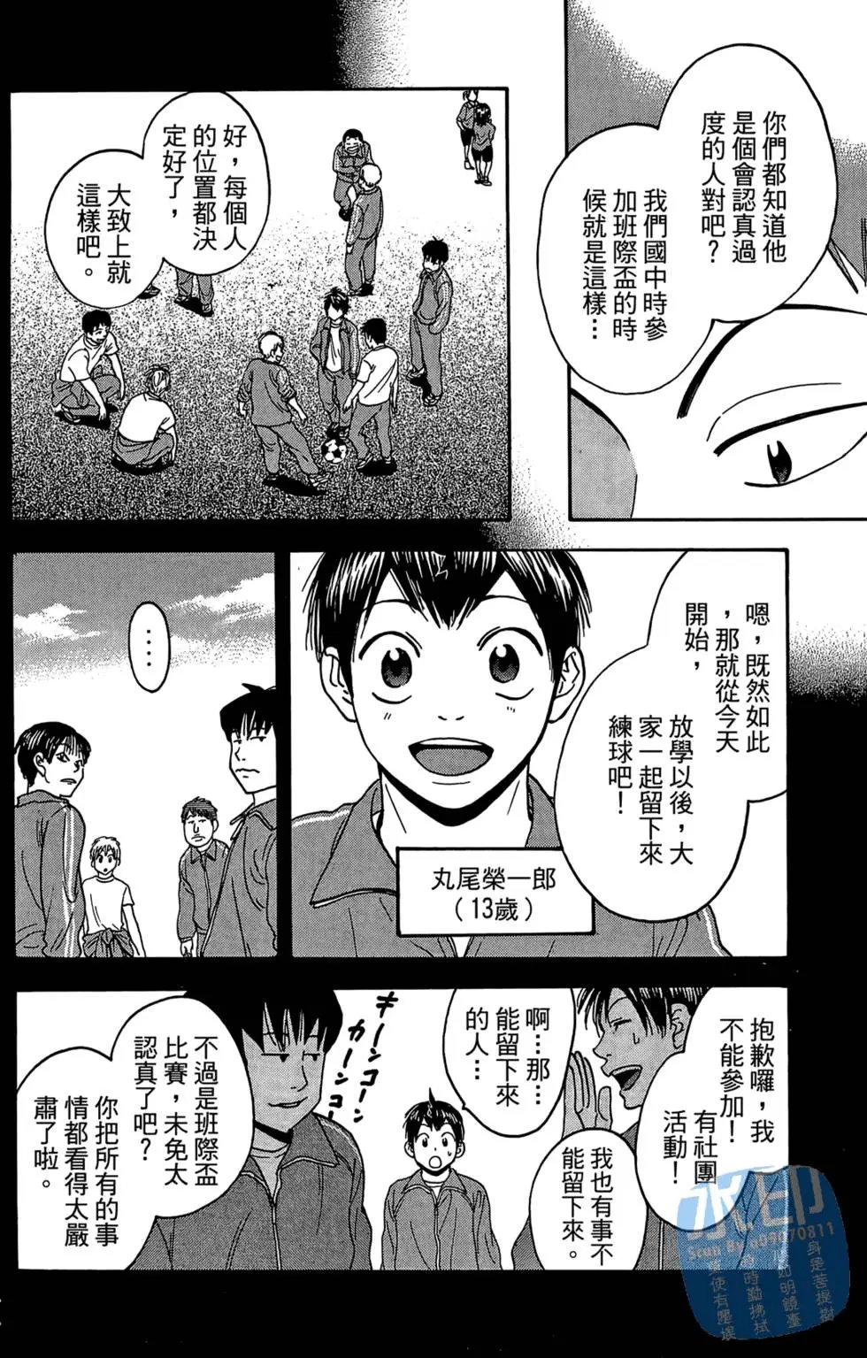 第14卷