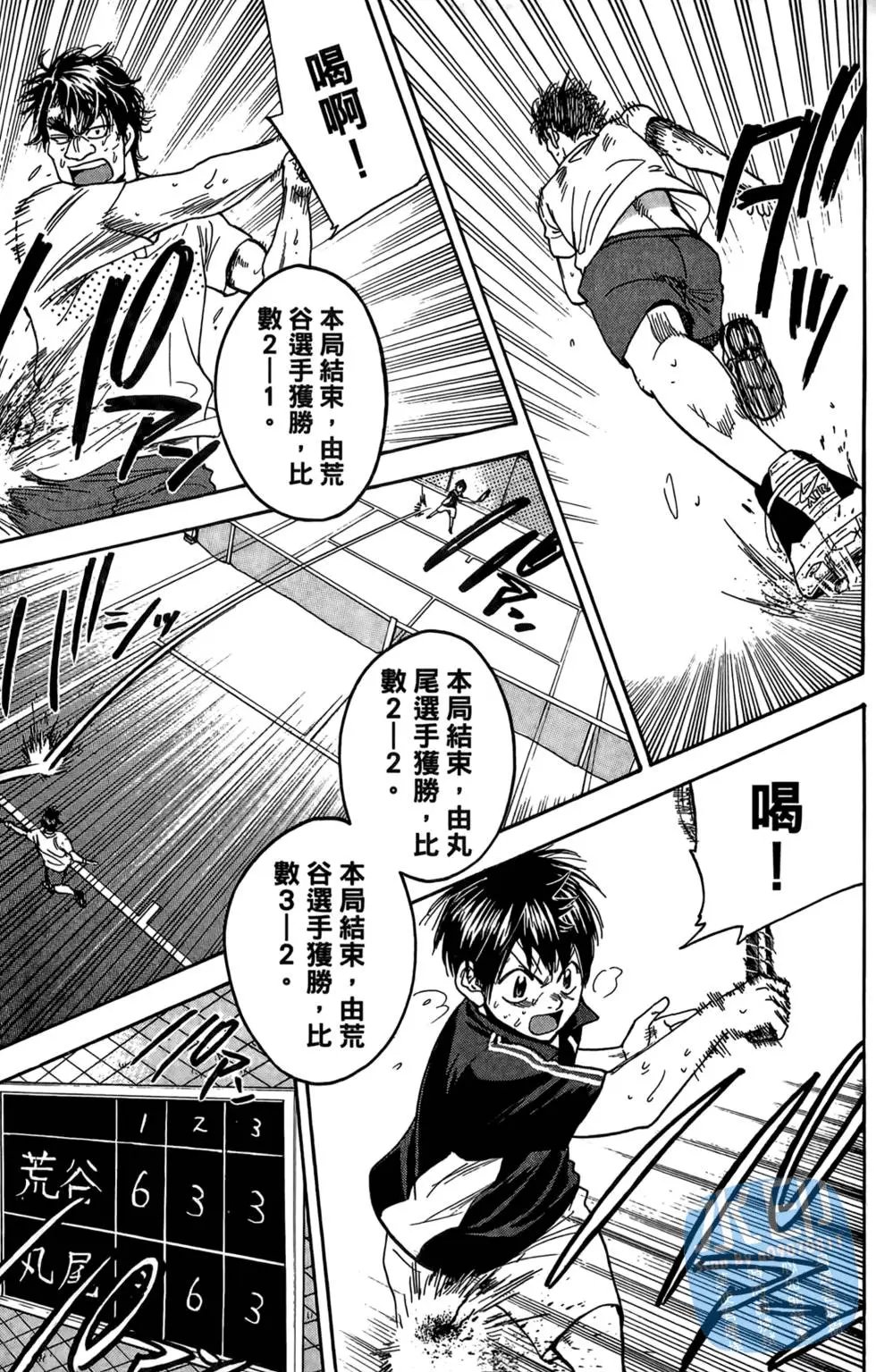 第14卷