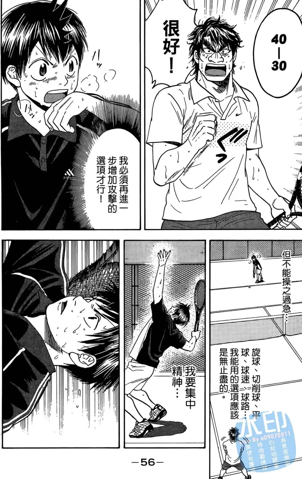 第14卷