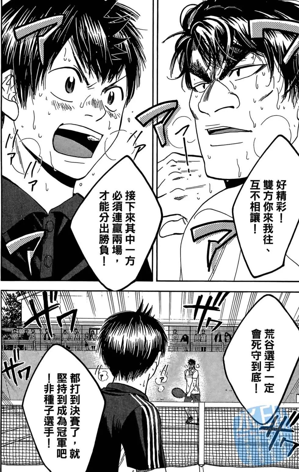 第14卷