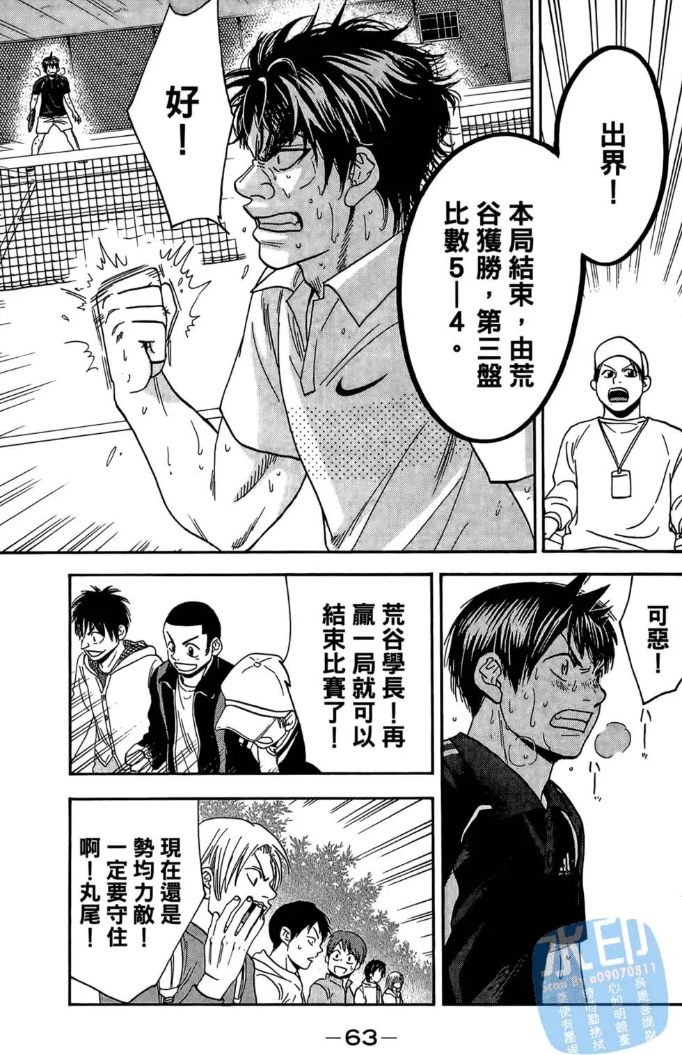 第14卷