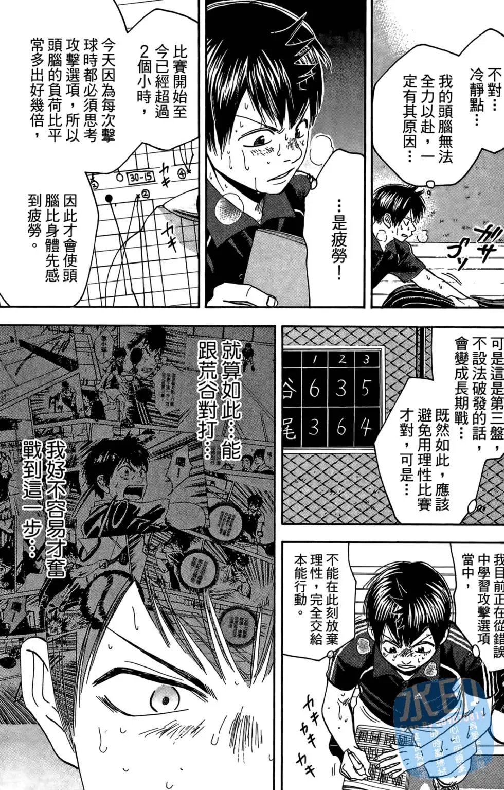 第14卷
