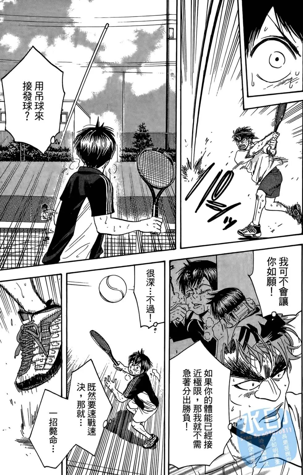 第14卷