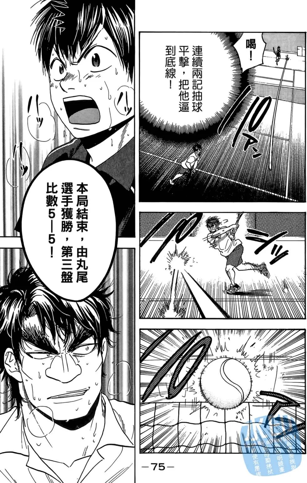 第14卷