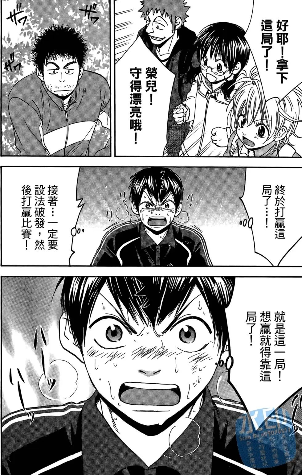 第14卷