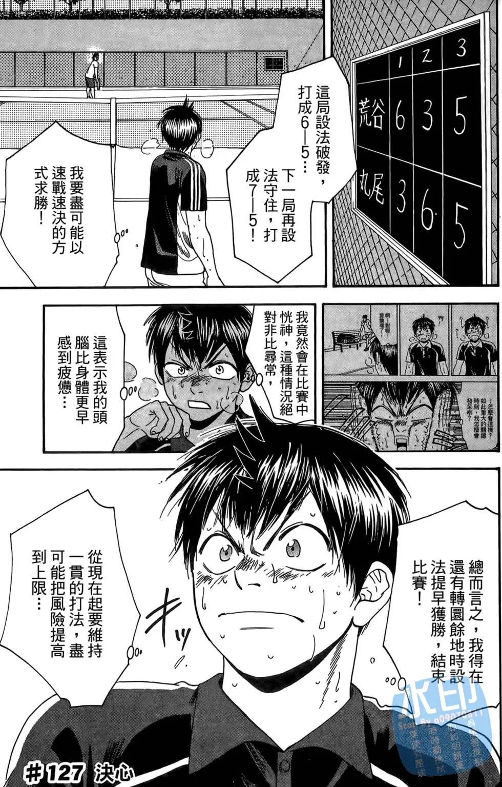 第14卷