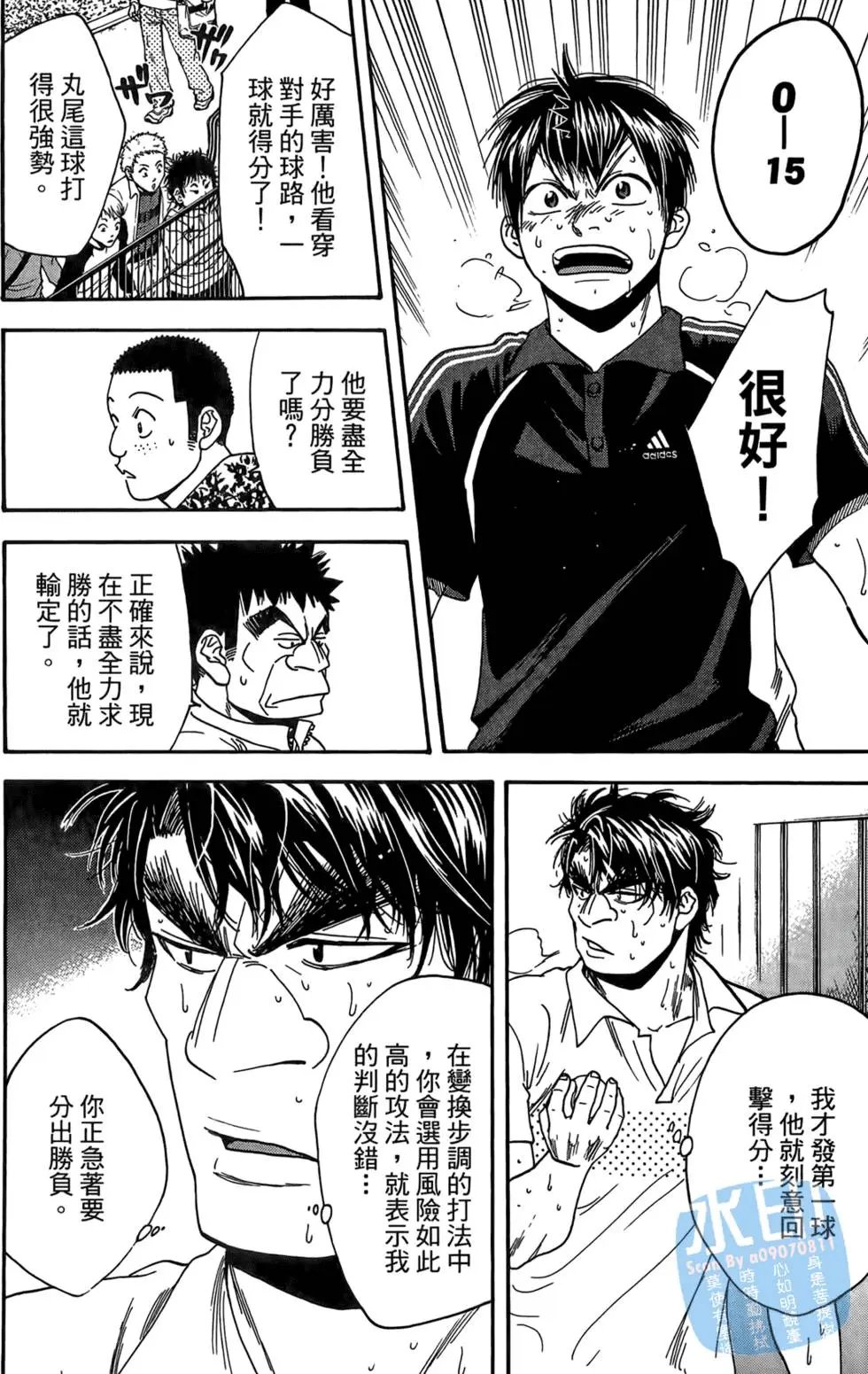 第14卷