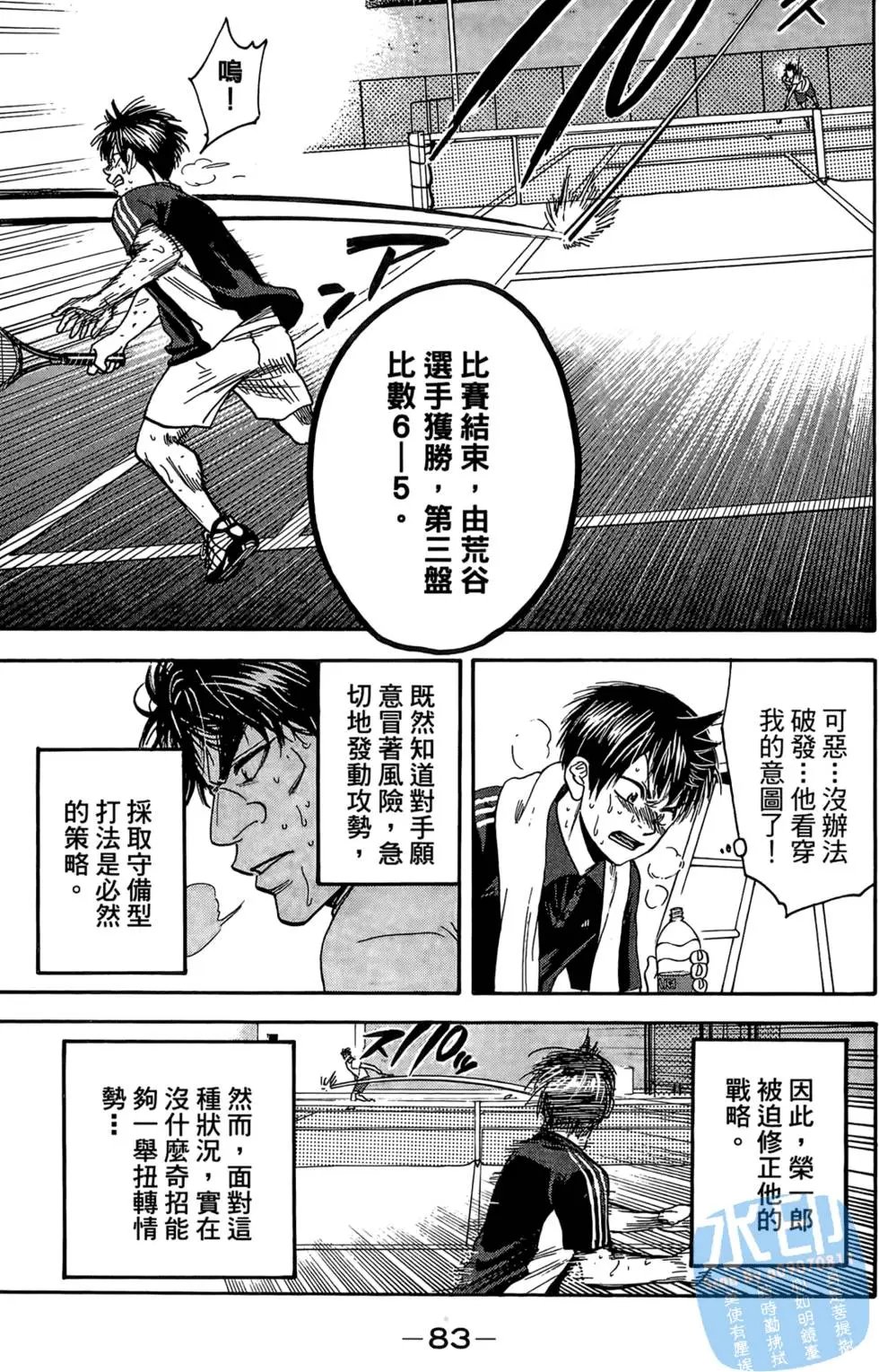 第14卷