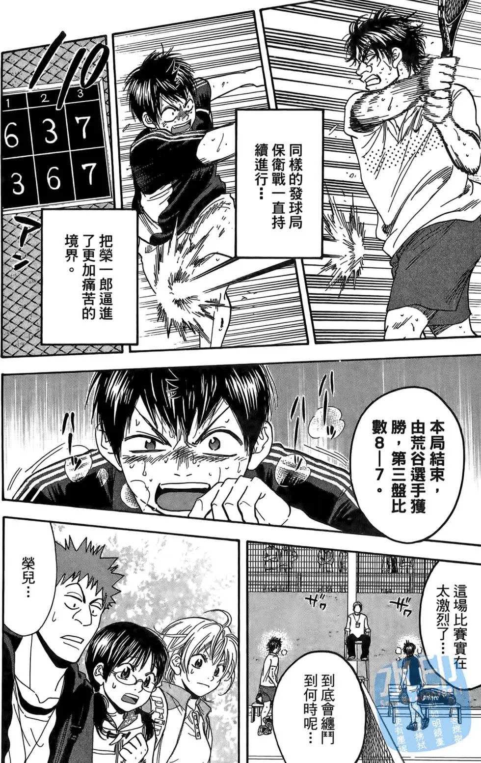 第14卷