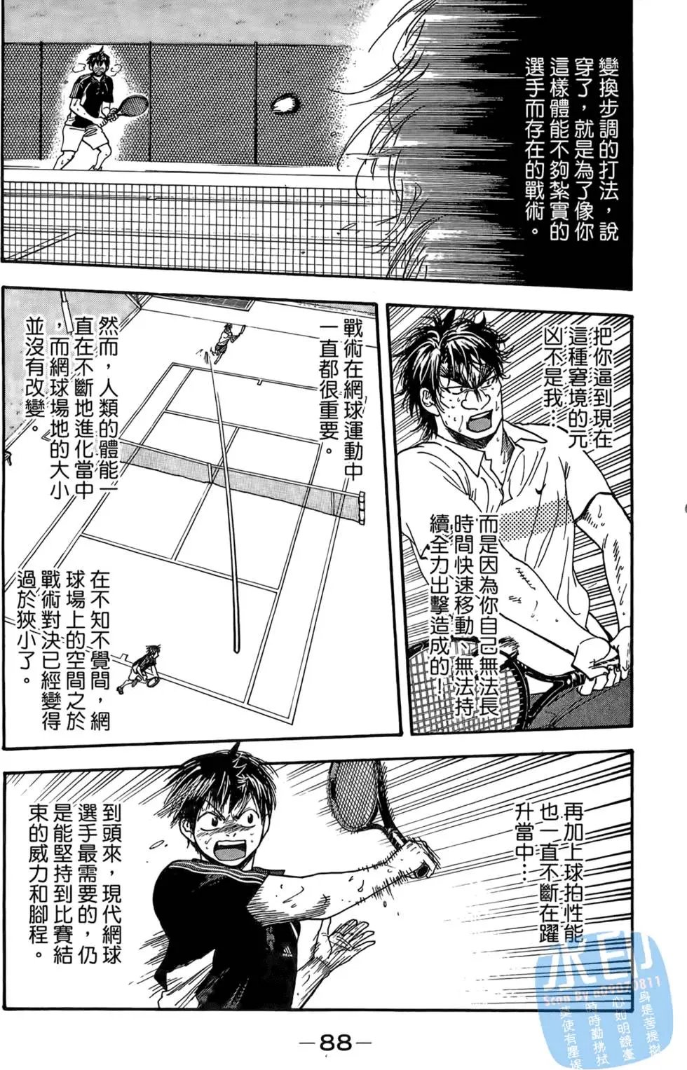 第14卷