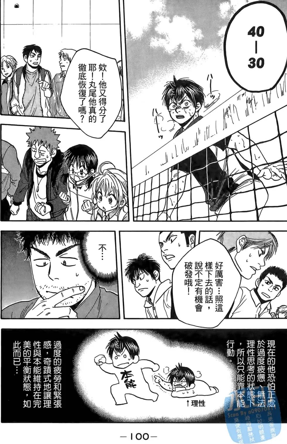 第14卷