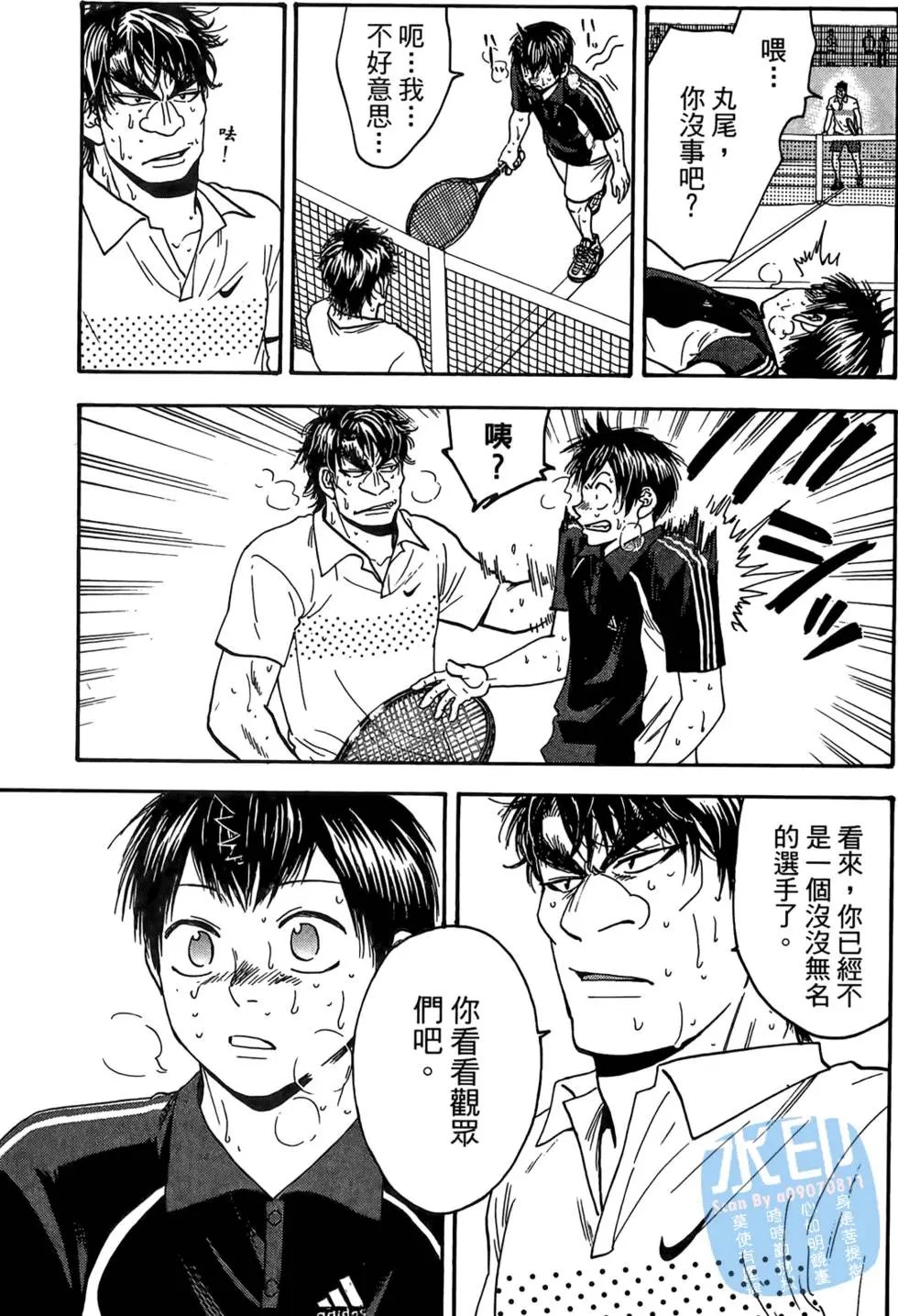 第14卷