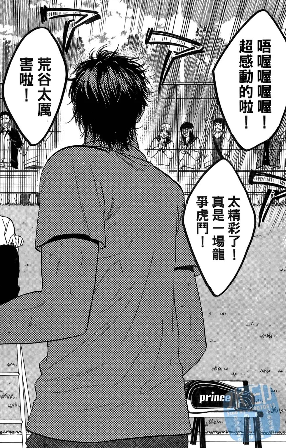 第14卷