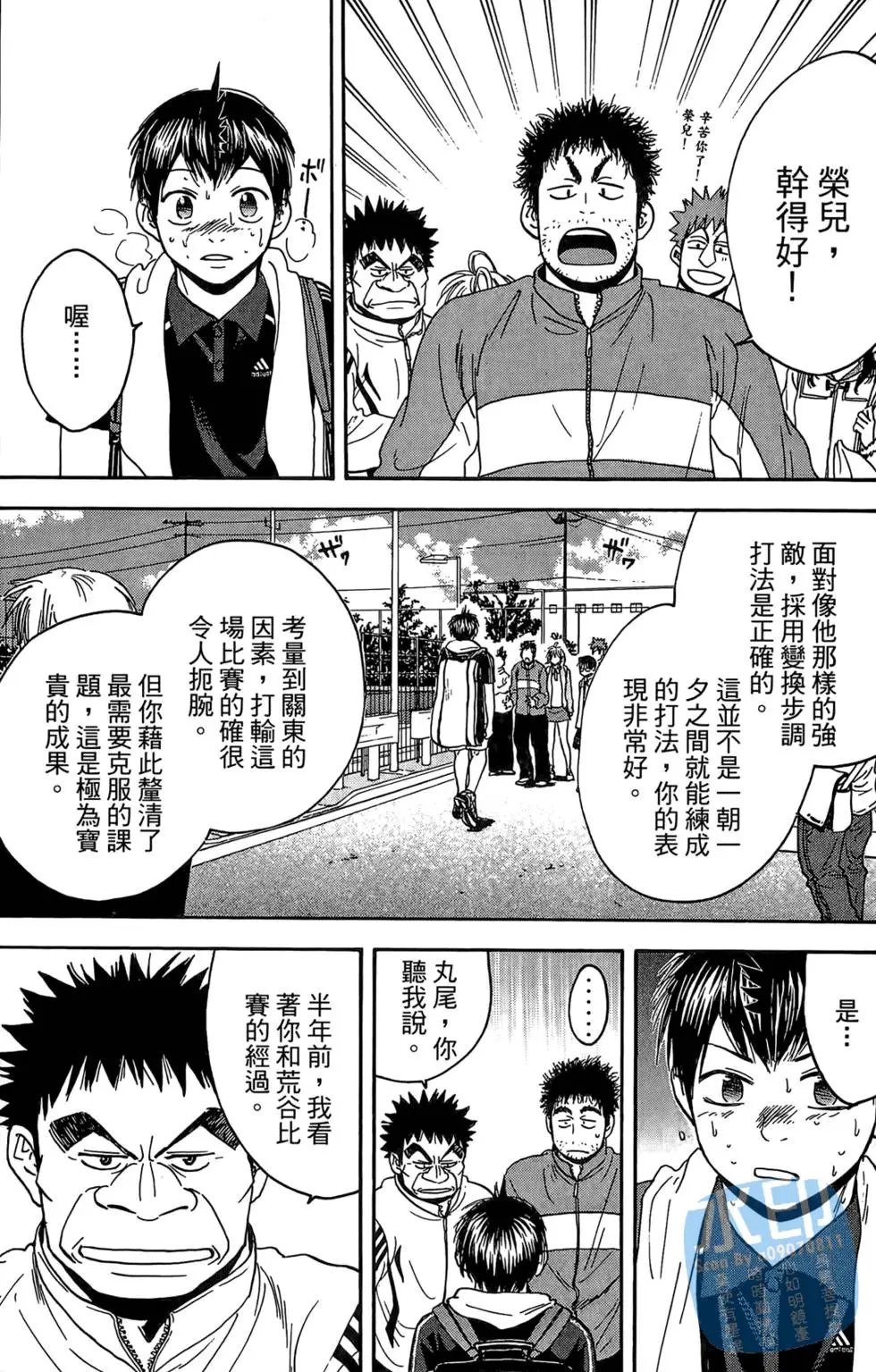 第14卷